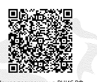 QR-код транзакции в РЦИС.РФ для объекта 01